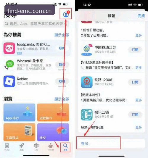 如何快速找到EMC易倍注册入口最新版？老用户教你一招搞定