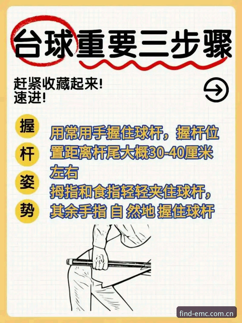 EMC官网更新常见问题 emc易倍体育官网常见问题解答教程:老用户教你快速上手