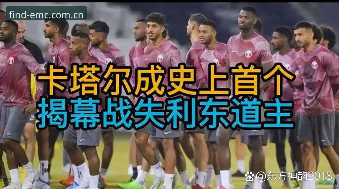 EMC易倍在哪找 揭秘英国警员世界杯安保仅派3人的背后真相:东道主拒付费用引发的技术级决策分析