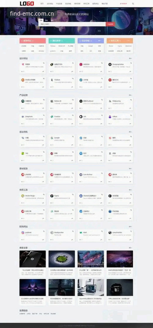 EMC易倍最新版安卓版 EMC易倍最新版安卓版全面解析:从下载到注册的实用经验分享